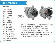 ��������� Mazda R2, RF 12V, 60a, Bongo, KR Motorherz ALH7180GB ����