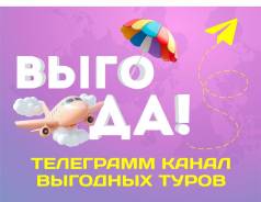 ��� �������� ����! ���������������! Telegram ����� � Whatsapp ������ ����