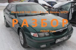 Mazda 626. GF, FP ����