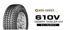 Bridgestone Desert Dueler 610. ����� at, �����. ��� ����� �� ������������ ����