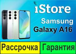 Samsung Galaxy A16. , 128 , , , , 3G, 4G LTE, 5G, Dual-SIM, NFC.     