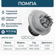 ����� ������� (�����) ������� ����� (Chevrolet Lanos) 96872704, �1334025, �1334098, �90144227, �1334065, �96352648, �96351969, �1334132, �90325660, �9...