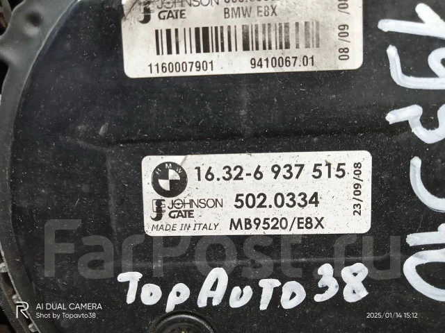 ���������� BMW 3-Series, N46B20B, E90 17427563259 ����