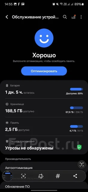 Samsung Galaxy A54 5G. �/� ����