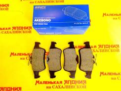   AN-718K Akebono    AN-718K 