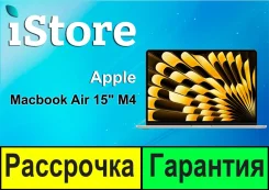 Apple MacBook. WiFi: 1, Bluetooth: 1. ��� ����� �� ���������� ����