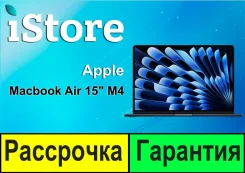 Apple MacBook Air 15. 15", WiFi: 1, Bluetooth: 1. ��� ����� �� ���������� ����