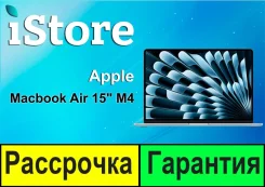 Apple MacBook Air 15. 15", WiFi: 1, Bluetooth: 1 ����