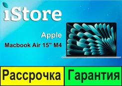 Apple MacBook Air 15. 15", WiFi: 1, Bluetooth: 1. ��� ����� �� ���������� ����