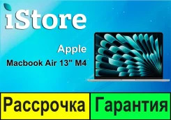 Apple MacBook Air 13. 13", WiFi: 1, Bluetooth: 1. ��� ����� �� ���������� ����