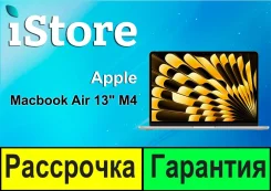 Apple MacBook Air 13. 13", WiFi: 1, Bluetooth: 1. ��� ����� �� ���������� ����