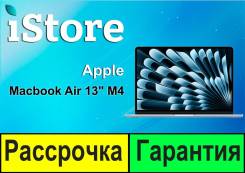 Apple MacBook Air 13. 13", WiFi: 1, Bluetooth: 1. ��� ����� �� ���������� ����