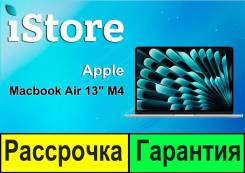 Apple MacBook Air 13. 13", WiFi: 1, Bluetooth: 1. ��� ����� �� ���������� ����