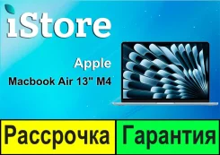 Apple MacBook Air 13. 13", WiFi: 1, Bluetooth: 1. ��� ����� �� ���������� ����