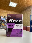 Kixx ATF DX-III. �������������, 4��. ����