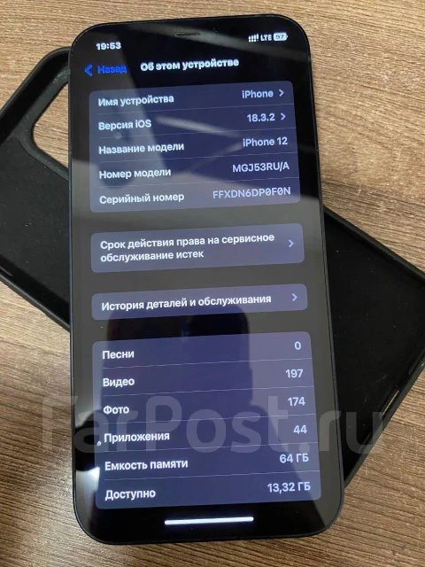 Apple iPhone 12. �/�, 64 ��, ������, 4G LTE, NFC ����