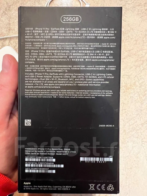 Apple iPhone 11 Pro. �/�, 256 ��, ������, 3G, 4G LTE, 5G, Dual-SIM ����