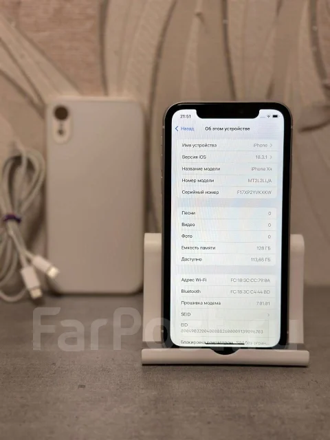 Apple iPhone Xr. �/�, 128 ��, �����, 3G, 4G LTE, NFC ����