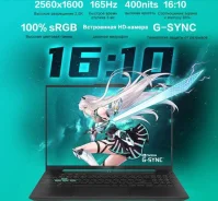 Asus Tianxuan 5 Pro. 15.6", 4,8����, ��� 16 ��, ���� 1 000���, WiFi: 1, Bluetooth: 1, ����������� �� 5��. ��� ����� �� ������������ ����