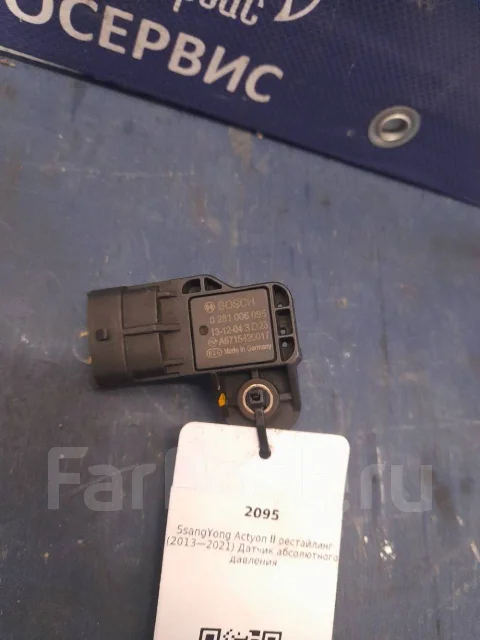������ �������� MAP Ssangyong Actyon New D20DTF 6715420017 ����