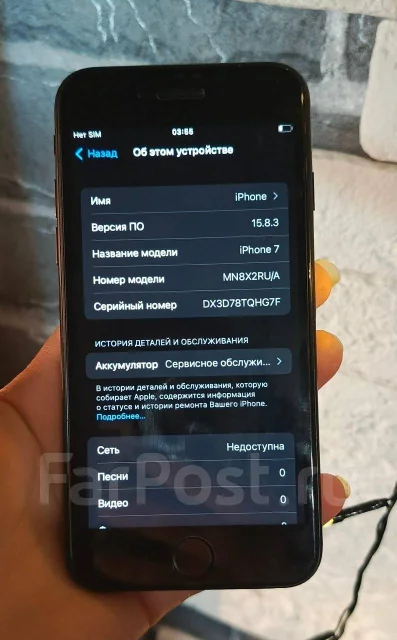 Apple iPhone 7. �/�, 32 ��, ������, 4G LTE ����