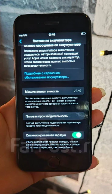 Apple iPhone 7. �/�, 32 ��, ������, 4G LTE ����