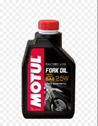 Motul Fork Oil