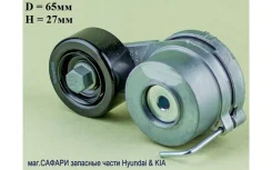 ����� ���������� �����, �������� (� �����) HSC 74100 74100 ����