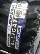 Lakesea Alligator. ����� mt, 2026 ���, �����. ��� ����� �� ������ ����
