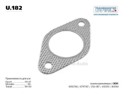 ��������� �������� ����� ����������� ����������������� FORD U182 ����