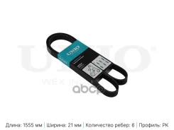 ������ ������������ FORD/Chevrolet/BMW Focus/Cruze/5(E34/39) 90- UNIO ���. BLT6PK1555 BLT6PK1555 ����