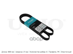 ������ ������������ UNIO ���. BLT-6PK989EL BLT6PK989EL ����
