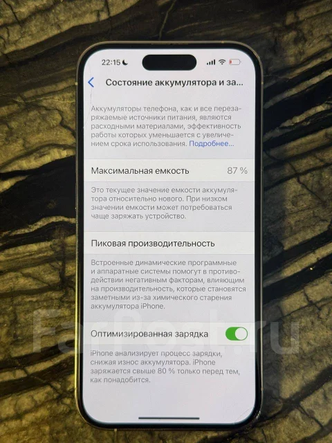 Apple iPhone 14 Pro. �/�, 256 ��, ����� ����