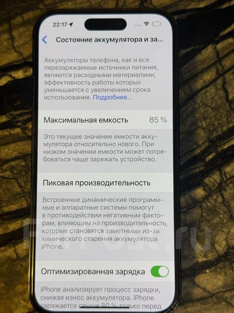 Apple iPhone 14 Pro. �/�, 256 ��, ������ ����