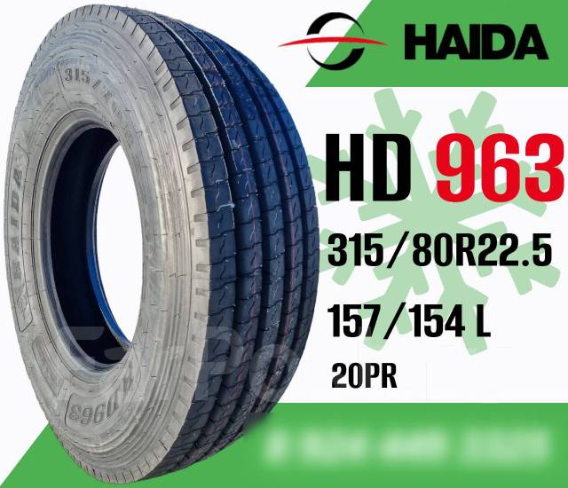 Haida. , 2024 , .  