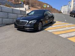 Mercedes-Benz S-Class.   