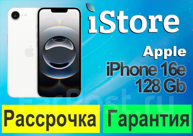 Apple iPhone 16e. , 128 , , 4G LTE, 5G, , NFC 