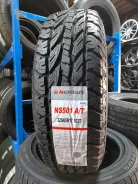 Nereus NS501 A/T. ����� at, 2024 ���, ����� ����