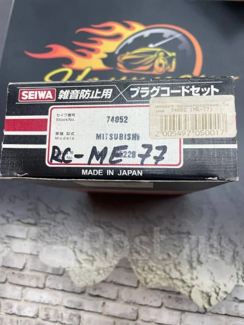 �������������� ������� MD195228 ����