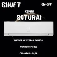 Shuft. 25��&sup2; ����