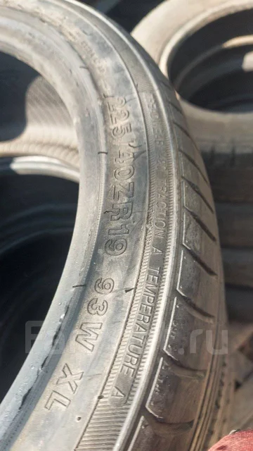 WinRun. ������, 2017 ���, �/�, ����� 20 % ����