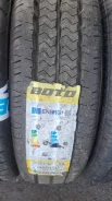Boto Brawn BR01. ������, 2024 ���, ����� ����