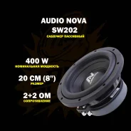 Audio Nova ����