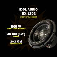 Idol Audio. ��� ����� �� ������� ����