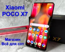Xiaomi Poco X7. , 256 , , 3G, 4G LTE, 5G, Dual-SIM, NFC 