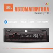 JBL Celebrity 100 