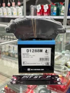 ������� ��������� �������� Kashiyama D1288M D1288M ����