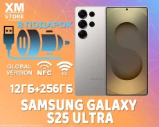 Samsung Galaxy S25 Ultra. �����, 256 ��, �����, 3G, 4G LTE, 5G, Dual-SIM, NFC ����