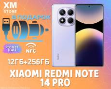 Xiaomi Redmi Note 14 Pro. �����, 256 ��, ����������, 3G, 4G LTE, Dual-SIM, NFC ����