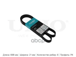 ������ ������������ UNIO ���. BLT-6PK698 BLT6PK698 ����